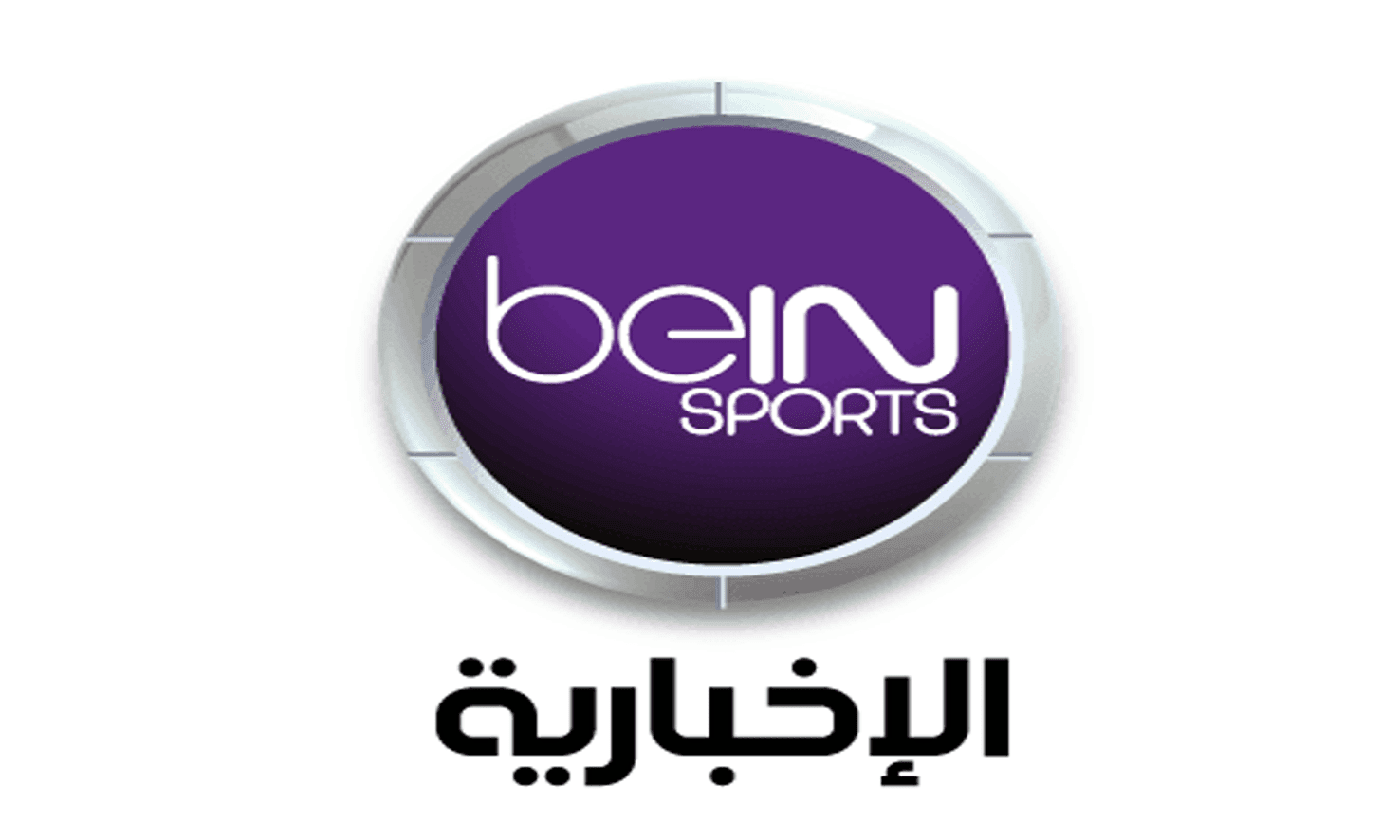 تردد قناة بي ان سبورت الإخبارية المفتوحة bein sport HD على نايل سات عرب سات