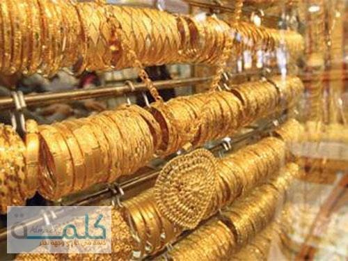 سعر الذهب في الإمارات اليوم الجمعة 19/9/2014