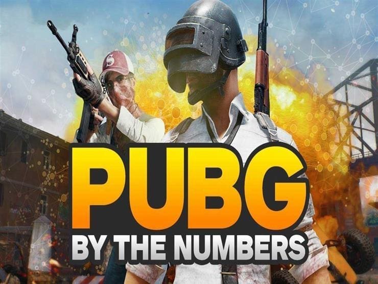 لعبة PUBG
