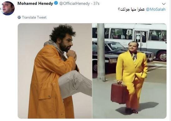 تويتة محمد هنيدي