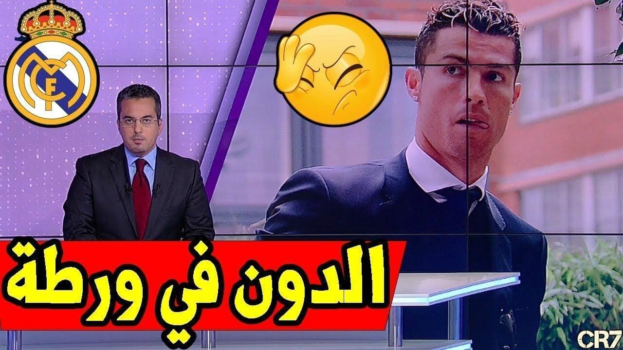 الحكم بالسجن على الدون