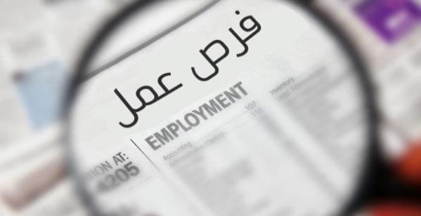 وظائف بمرتب يصل لـ8000 جنيه