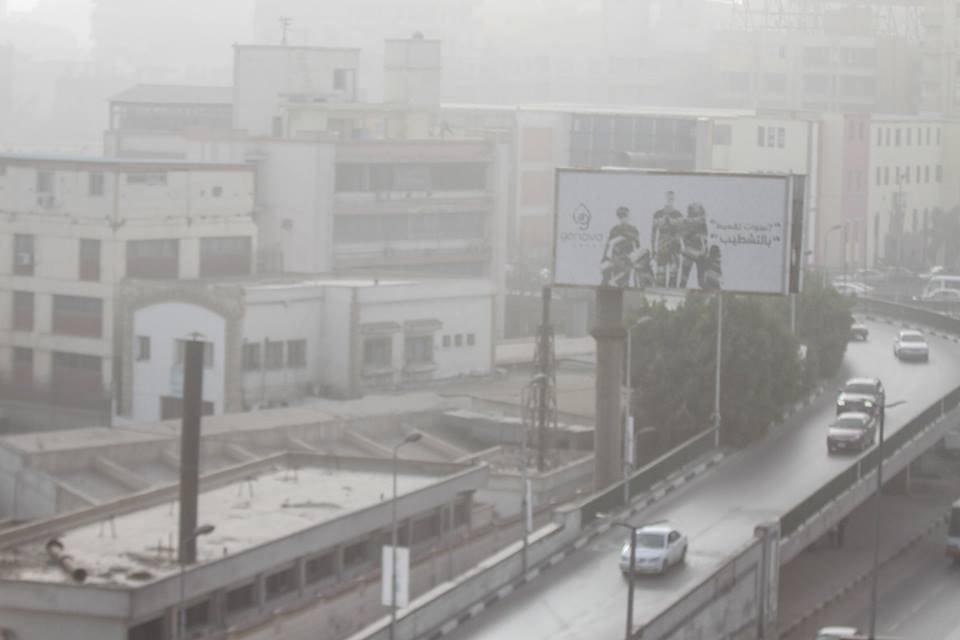 حالة الطقس غدا الجمعة