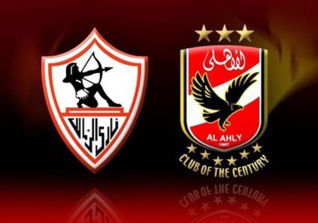 الاهلي والزمالك في الدوري المصري