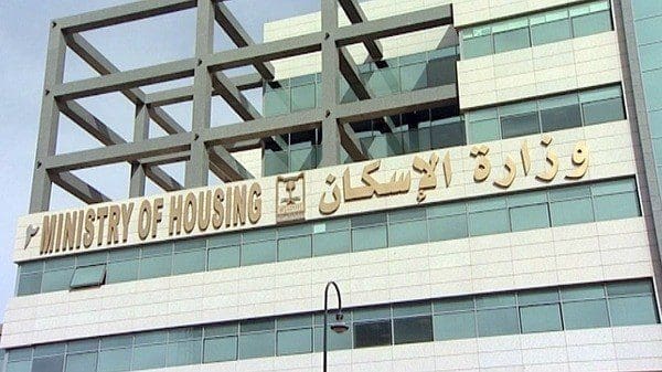 نتيجة قرعة الإعلان العاشر للإسكان الاجتماعي