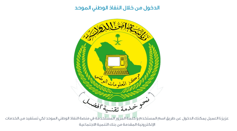 خطوات تغير موعد البريد لتسليم أوراق قرض بنك التسليف