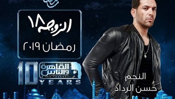 تردد قناة القاهرة والناس Al Kahera Wal Nas الجديد 2019 على النايل سات