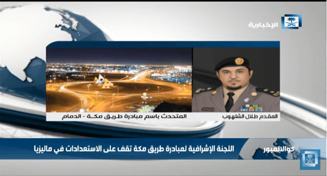 تردد قناة الإخبارية السعودية 2019
