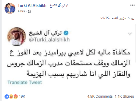 البوست المزيف