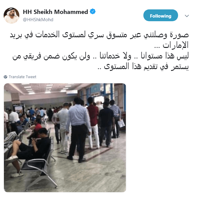 تدوينة حاكم دبي