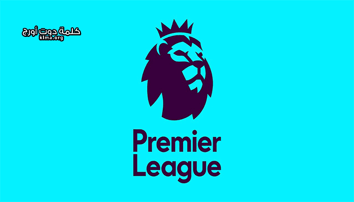ترتيب الدوري الإنجليزي اليوم