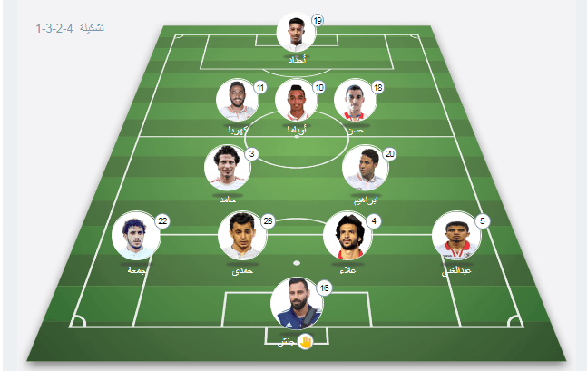 الزمالك