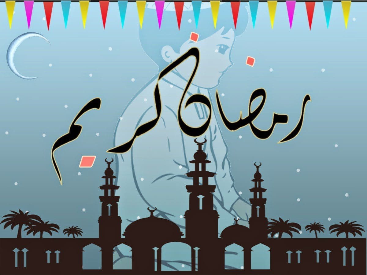 رمضان 2019