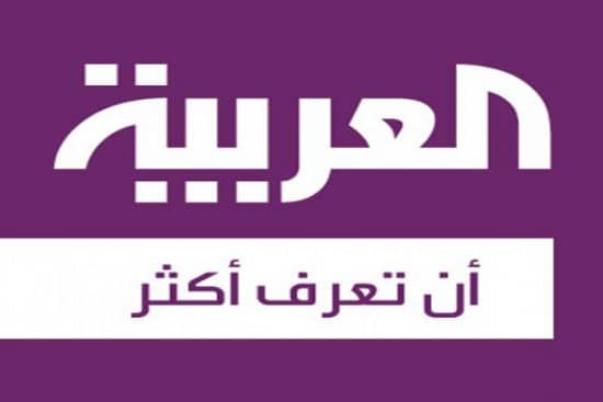 تردد قنوات العربية