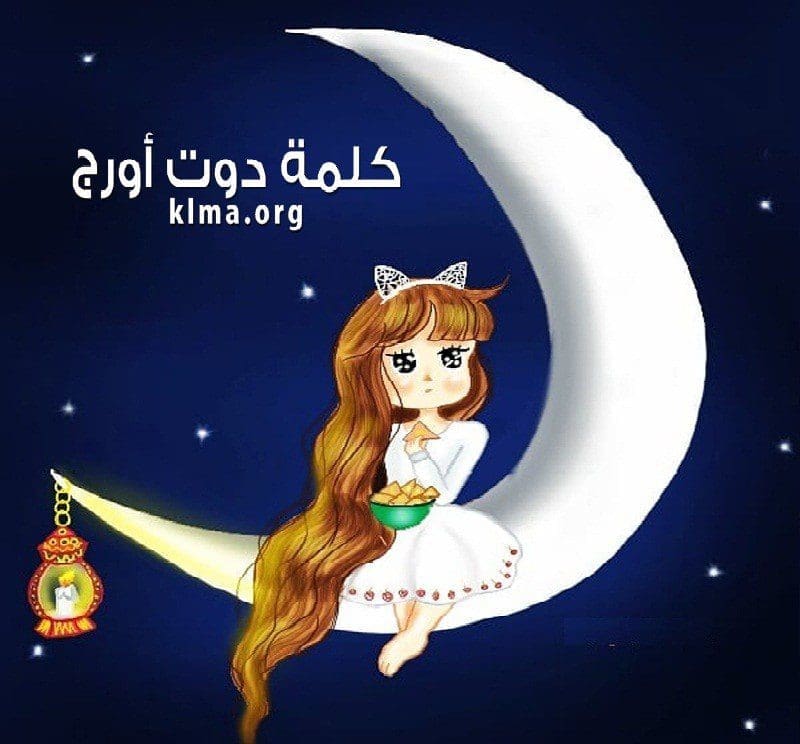 خلفيات رمضان 1440