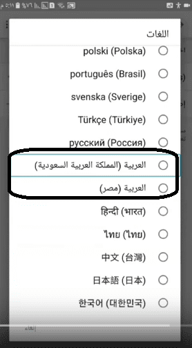 تحدث الى جوجل