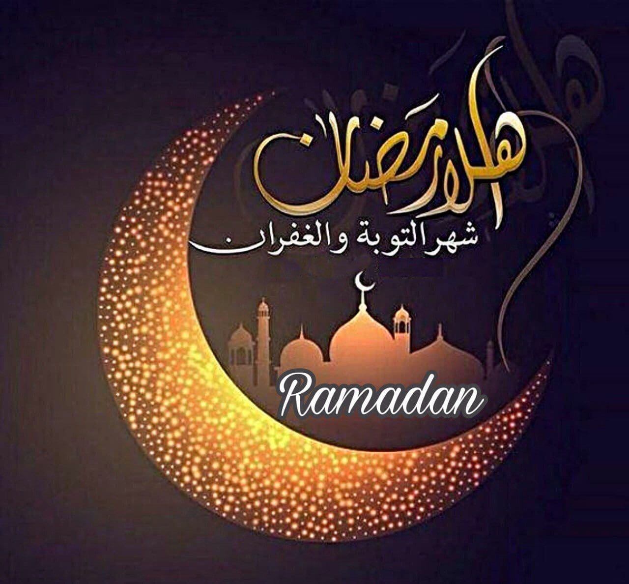 صور رمزيات رمضان 2019-1440