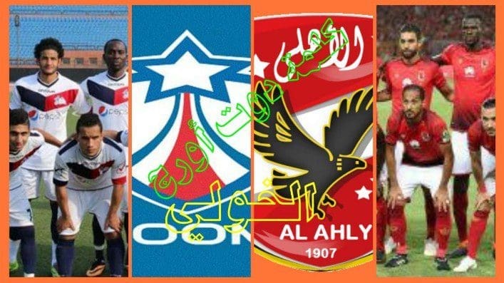 نتيجة مباراة الأهلي و النجوم بالدوري المصري