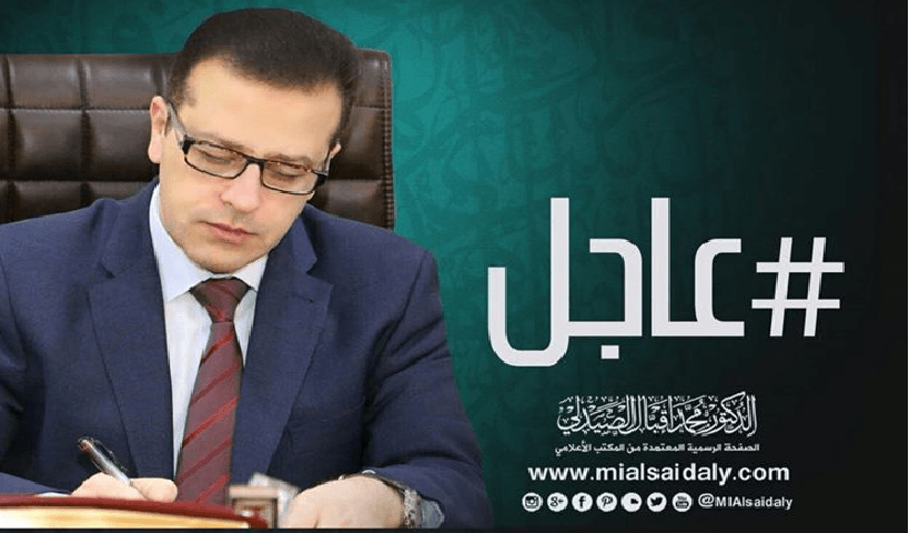 نتائج السادس الابتدائي 2019 الدور الأول موقع ناجح النجاح كل المحافظات