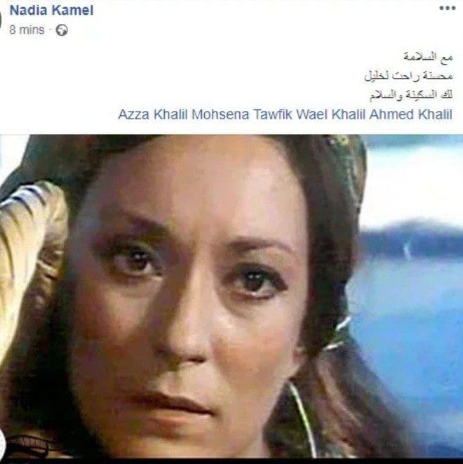وفاة الفنانة محسنة توفيق