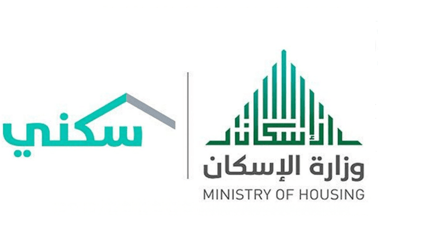 حاسبة الدعم السكني لوزارة الإسكان وصندوق التنمية العقاري .. احسب دعمك من جديد