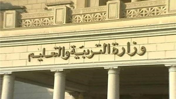 نتيجة الصف الاول الثانوي برقم الجلوس 2019 نتيجة اولي ثانوي عام بالاسم جميع المحافظات