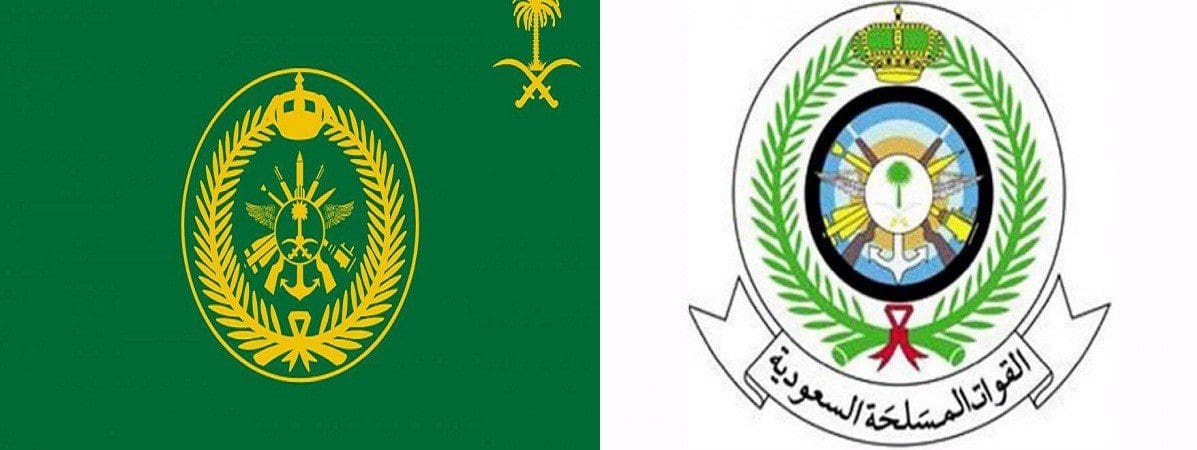 وزارة الدفاع