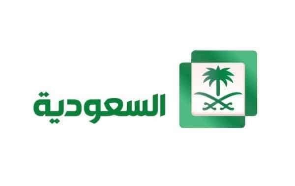 تردد قناة السعودية الاولى