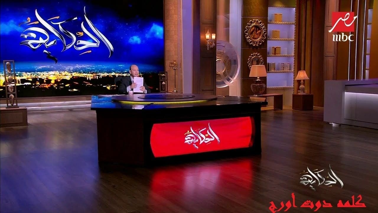 ترددات قنوات mbc مصر