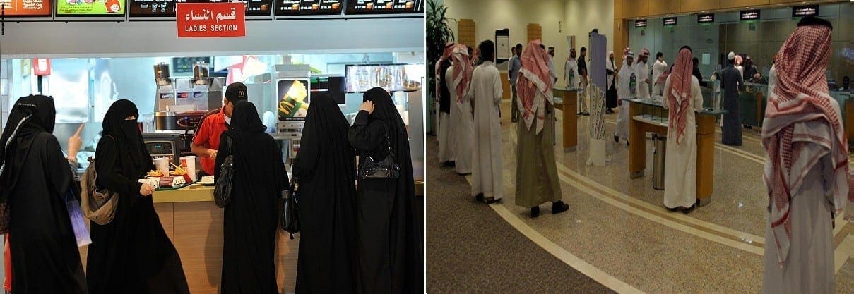 حساب المواطن