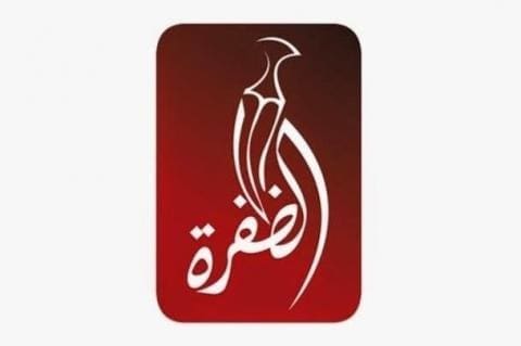 تردد قناة الظفرة