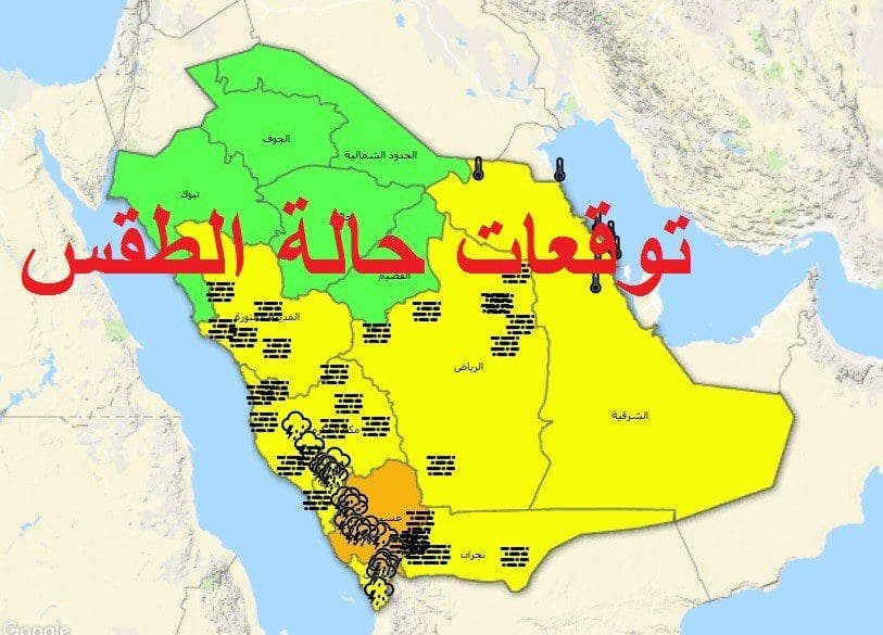 حالة الطقس السعودية الاربعاء 12 يونيو