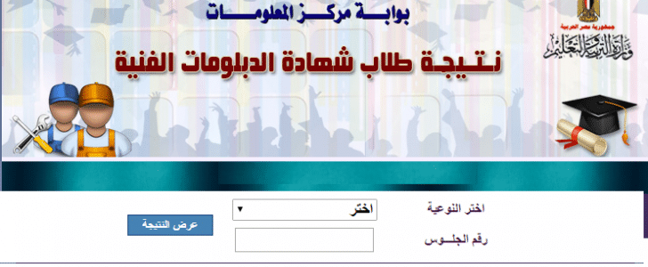 بوابة التعليم الفني