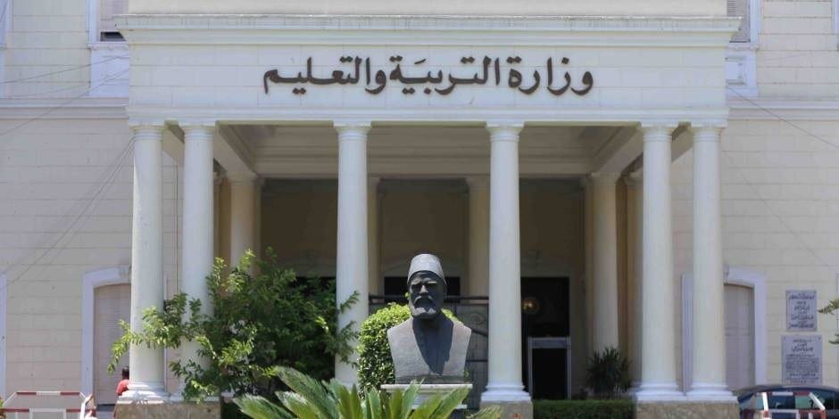 تنسيق الدبلومات الفنية نظامى 3 - 5 سنوات والكليات المتاحة وخطوات التقديم