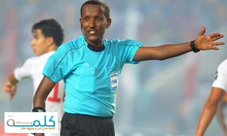 الحكم باملاك تيسيمبا