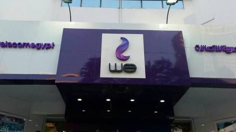 المصرية للاتصالات إستعلم عن باقات شبكة المحمول الرابعة We وأجدع كرت
