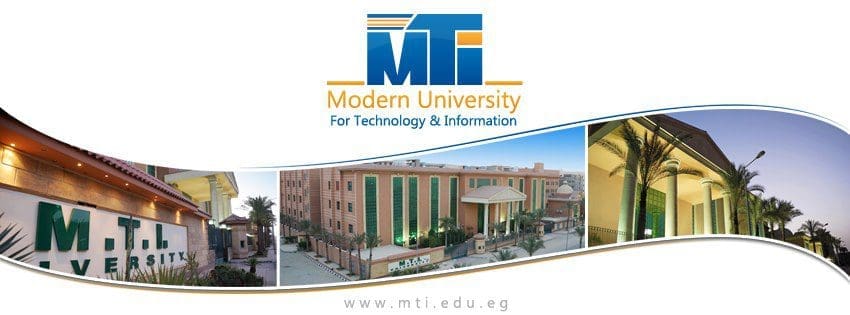 مصاريف الجامعات الخاصة 2020