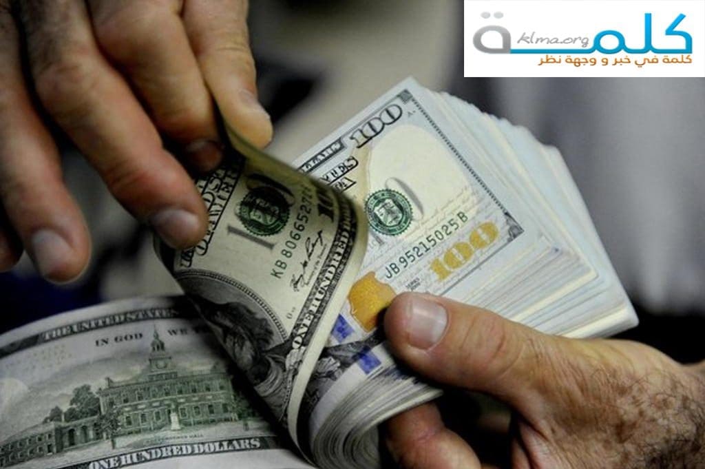 أسعار الدولار اليوم الجمعة 26-7-2019