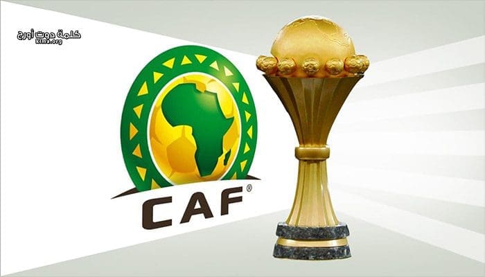 كأس أمم أفريقيا 2019