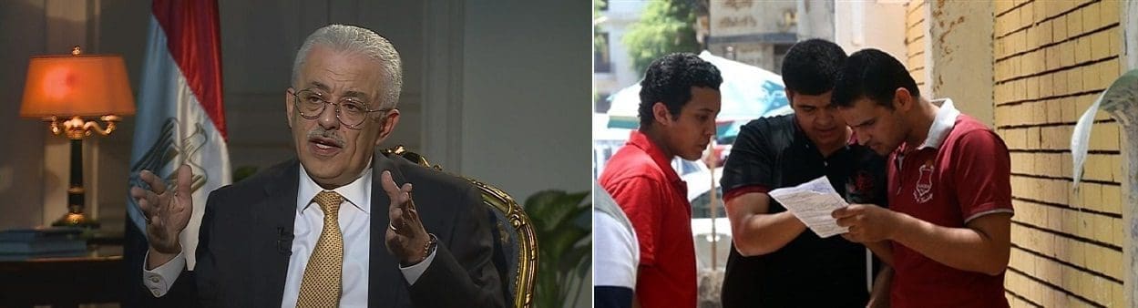 نتيجة الثانوية العامة 2019