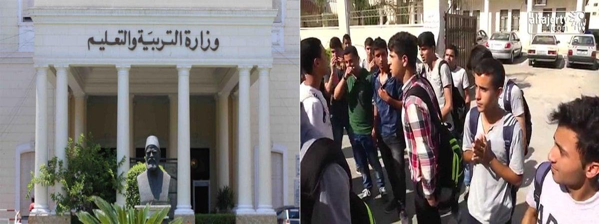 نتيجة الثانوية العامة 2019