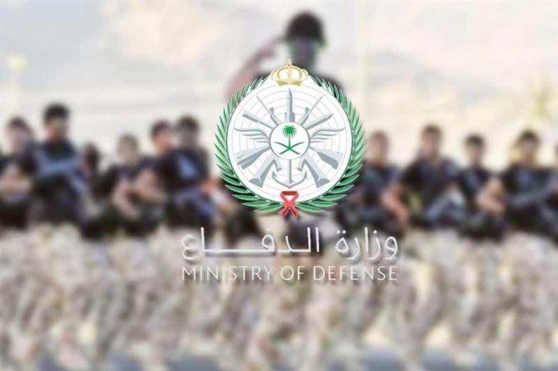 طريقة التقديم للقبول في المعاهد العسكرية بالقوات المسلحة