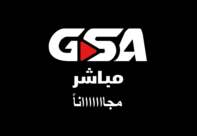 رابط gsa.live