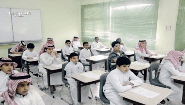 موعد بداية الدراسة في السعودية