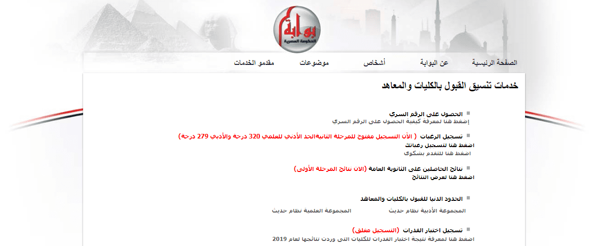 تقليل الاغتراب تقليل الاغتراب