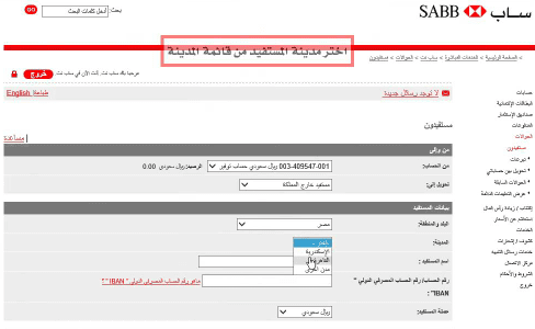 ساب نت sabbnet