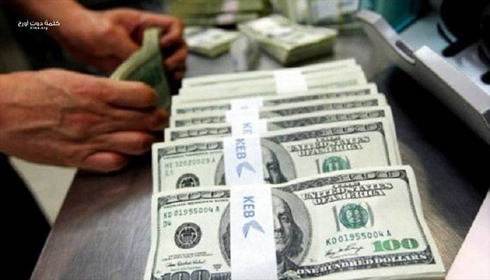 سعر الدولار