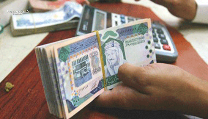 سعر الريال السعودي