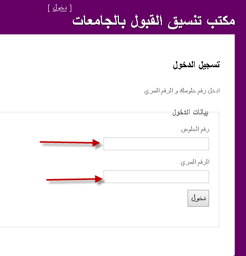 تقليل الاغتراب
