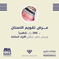 عروض اليوم الوطني السعودي 89 لعام 2019